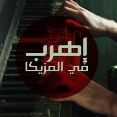 Abeer Ezzat 2