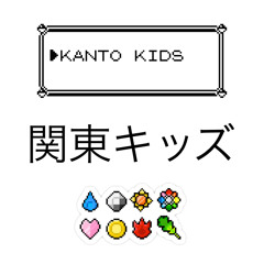 Kanto Kids