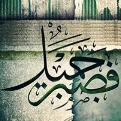 منشاوى