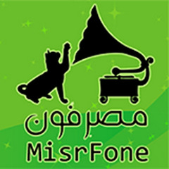 misrfone1