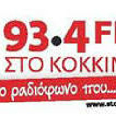 93.4 FM Στο Κόκκινο