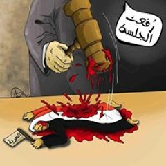 Eman Adel 62