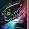abdalmalik_502