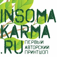 Insoma Karma