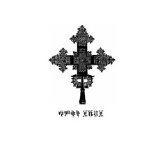 Unknown Artist - Track 8