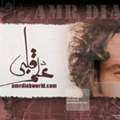 Mohammed Eid 34