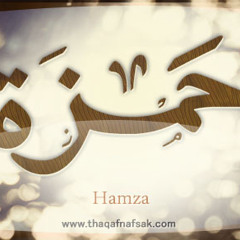 7amza