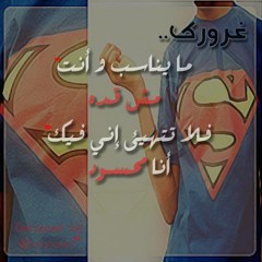 القمة و اسلام فانتا فيلو2013