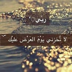 Omnia Sakr 1