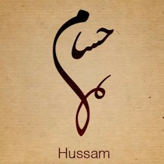 البردة