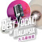 bestvocalofmalaysia