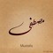 Moustafa Tantawy