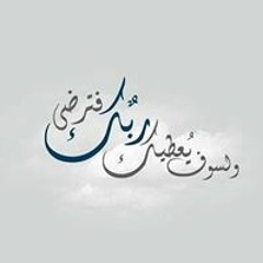 Waled M. Salah Barzaq