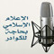 Yousif Foolad
