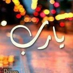Najlaa Ahmad