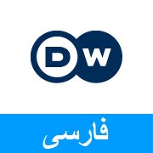 DW Farsi’s avatar
