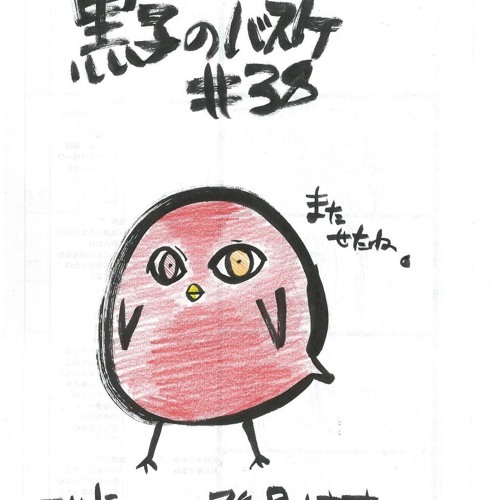 digimon
