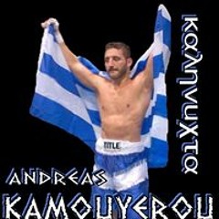 Kathleen Takes-Kamouyerou