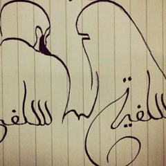 ummuahmed