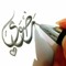 Radwa Sh 1