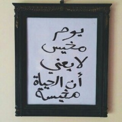 bent_alhowaity