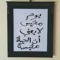 bent_alhowaity