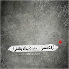 Marwan Mohammad 2