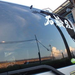 よぞらすかい（skyy0034）