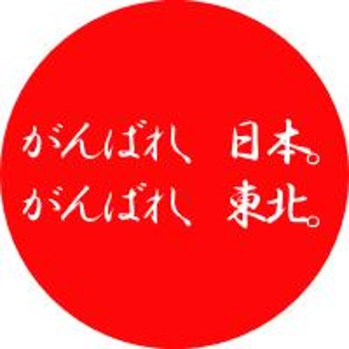 Yasuo  Yamaguchi’s avatar