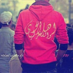 Abdelrahman Fahim 1