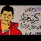 Marwan Mohammed Ibrahim