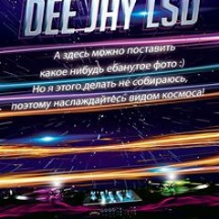 Dee Jay LSD
