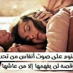 Hasnae Mad EL