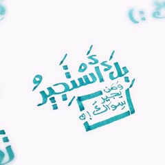 marwamujahed