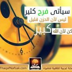 قران كريم
