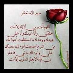 Ya Hadi