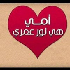 Zeinab Maatouk 1