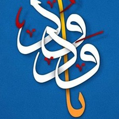 Salwa Khallaf