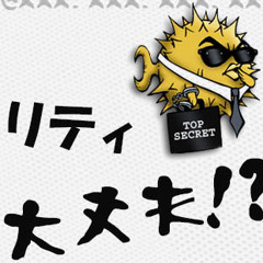 ottan.co.jp