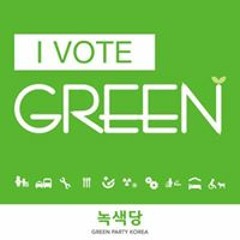 korea green party