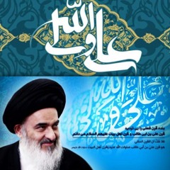 باسم