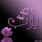 Abeer Ghonaim