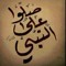 Ahmed Samir