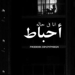 اول جرح