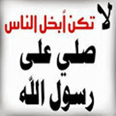 قل هذه سبيلي ادعوا الى الله ~مجهول.mp3