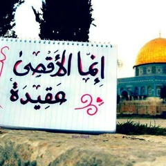 إسراء مصطفى