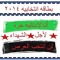 halatawil