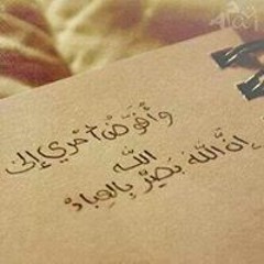 الحصري