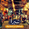 amal saleh 6