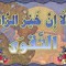 Tqwa Hssan